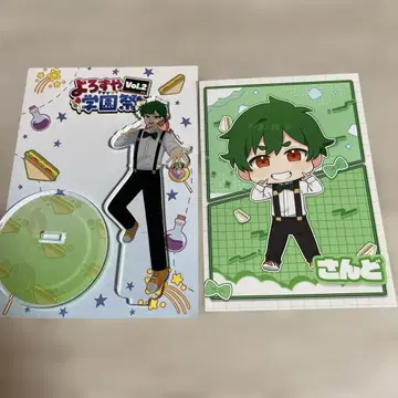 요로즈야 산도 아크릴 스탠드&프로마이드