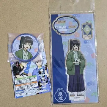 은혼 가츠라 코타로 쇼카손주쿠 시대 아크릴 스탠드 캔뱃지