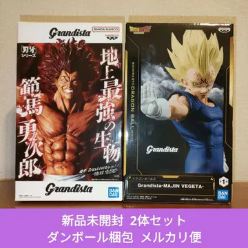 Grandista 한마 유지로 마인 베지터 피규어 2체 세트