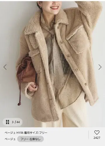 JOURNAL STANDARD ECOPEL 소프트 플리스 CPO