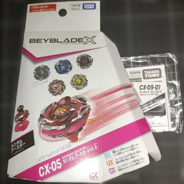 헬즈 리퍼 T4-70K 베이 코드 미사용 부품 미개봉 베이 블레이드 X