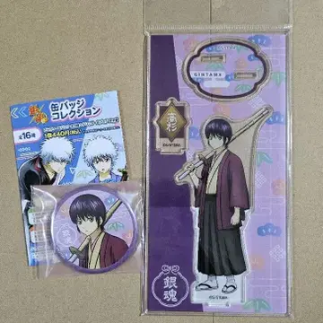 은혼 타카스기 신스케 쇼카손주 시대 아크릴 스탠드 캔뱃지