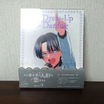 블루레이 그 비스크 돌은 사랑을 한다 9권