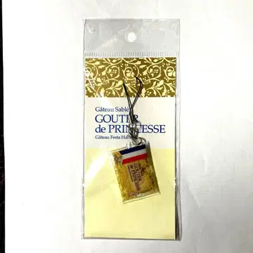 가토 페스타 하라다 사브레 새 스트랩