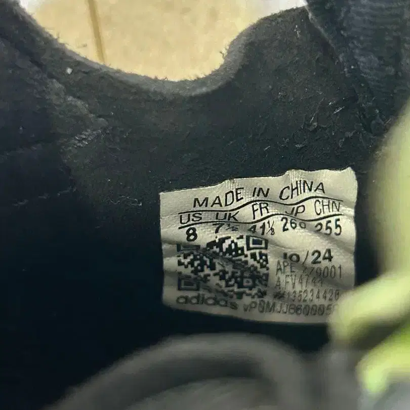 5번째 상품 이미지