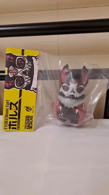 카게마루 디자인 아이비 아이바트 비스트 호루스 Devil toys