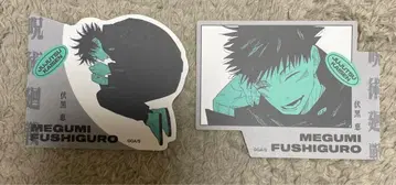 주술회전 다이컷 스티커 컬렉션 후시구로 메구미