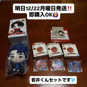 Mrs.GREEN APPLE 제일복권 와카이 군 세트