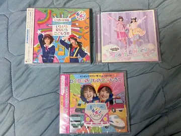 모자 꽁지 아카데미 CD & DVD 3종 세트