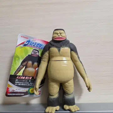 울트라맨 인공생명체 M1호 132 반다이