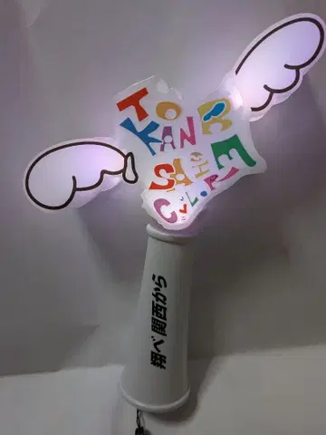 쟈니즈 WEST 1stDOME TOUR2022 응원봉