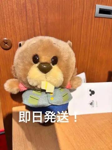 새상품 주토피아2 우루포차 니블스.메이플.스틱 디즈니