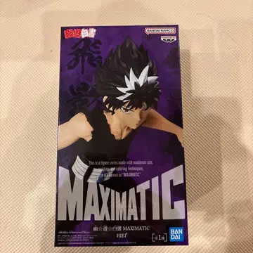 유유백서 MAXIMATIC 피규어 히에이