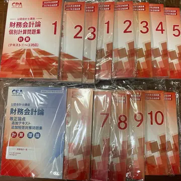 CPA 재무회계론 계산 2026년, 2027년 목표
