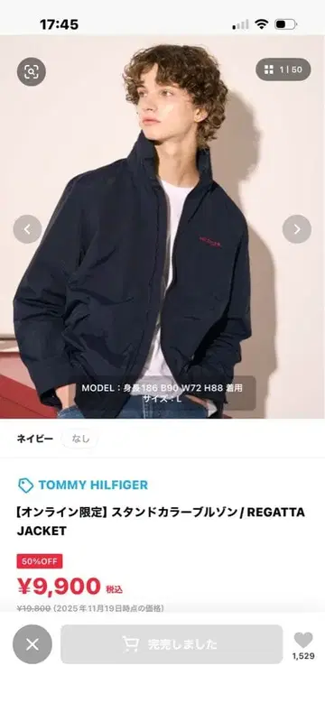 TOMMY HILFIGER 레가타 재킷 네이비 M
