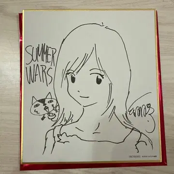 끝없는 스칼렛 입장객 혜택 서머 워즈