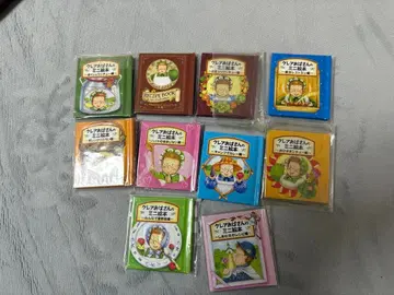 클레어 아줌마 그림책 10권 세트