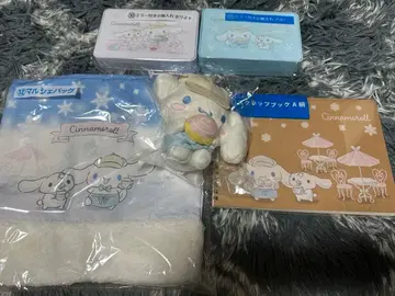 개별 판매 시나모롤 제일복권 세트