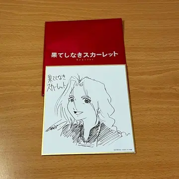 영화 끝없는 스칼렛 입장객 혜택 스칼렛