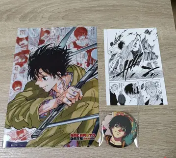 사카모토 데이즈 나구모 점페스