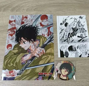 사카모토 데이즈 나구모 점페스