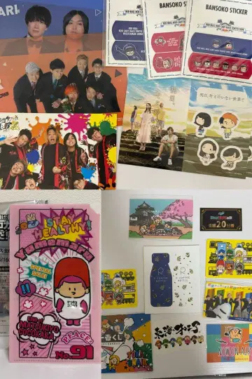 도카이 온에어, 물웅덩이 본드 스티커 세트