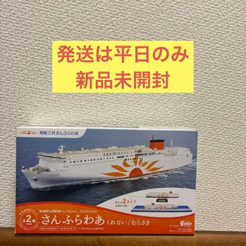 [ 미개봉 새상품 ] 에프토이즈 산후와 모형 프라모델