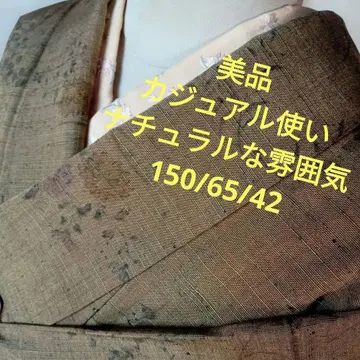 4786 새상품급 캐주얼 사용 내추럴한 분위기