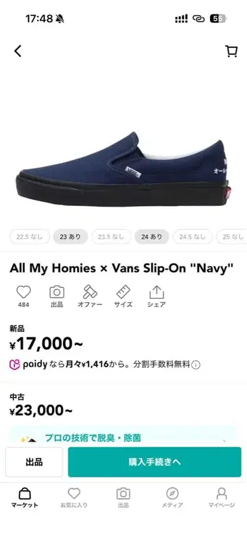 vans all my homies slip-on 26.5 ZORN