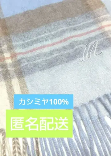 캐시미어 100% 머플러