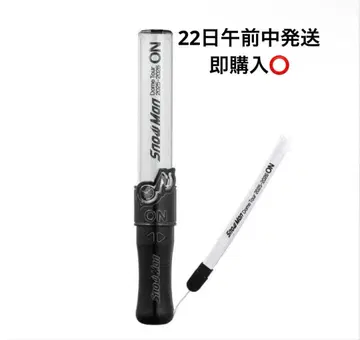 SnowMan on 돔 투어 응원봉 미개봉