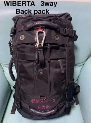 WIBERTA 3way 백팩 3박 가능