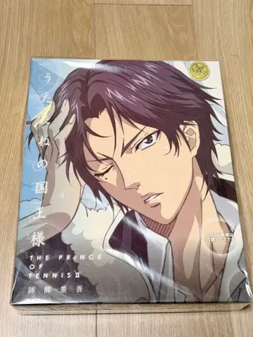 아토베 케이고 잠자는 왕자님 담요 미개봉 새상품