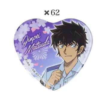 명탐정 코난 코난 코난 플라자 하트형 캔뱃지 마츠다 진페이