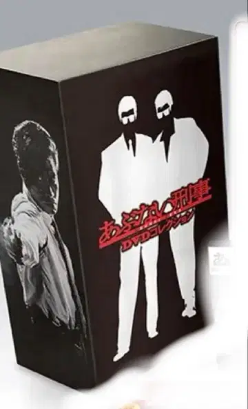 아부나이 케이지 특제 DVD 랙!! 데아고스티니