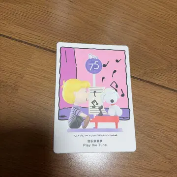 코믹 라이프 시리즈 팝마트 PEANUTS 75주년