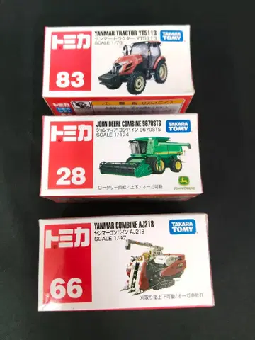 [ 미개봉 새상품 ] 토미카 단종 농업 기계 3세트 존디어 얀마