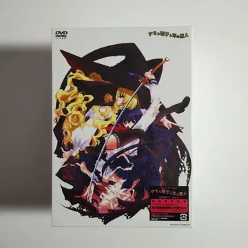 696 야미와 모자와 책의 여행자 DVDBOX