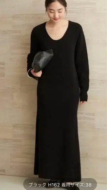 plage u넥 플레어 니트 원피스