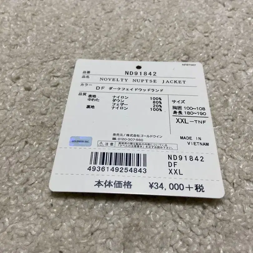 7번째 상품 이미지