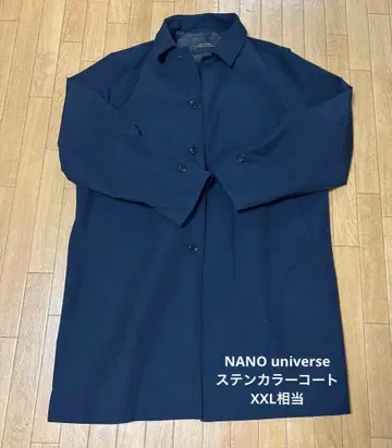 [ NANO universe ] 스텐카라 코트