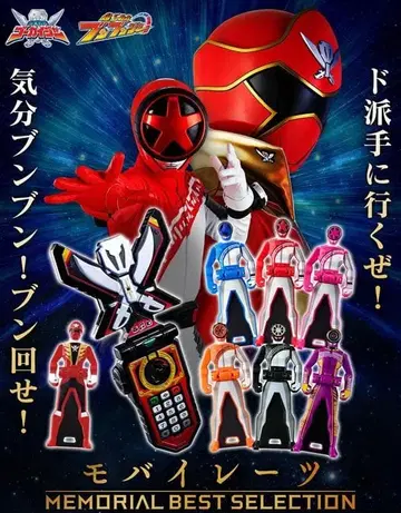 [대응품] 모바이레츠 -MEMORIAL BEST SELECTION-