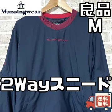 24시간 이내/선착순 먼싱웨어 남성용 2Way 스니드 재킷 M