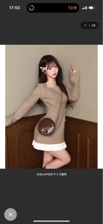 플리츠 도킹 트위드 미니 원피스