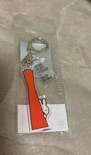 KOBE TOWER 아크릴 키링