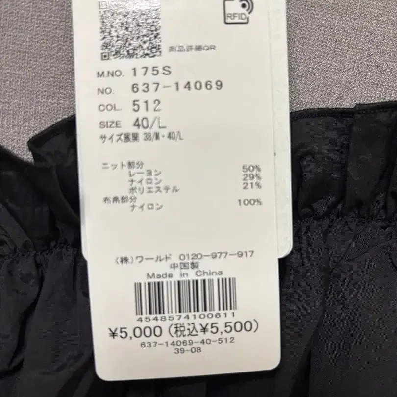 4번째 상품 이미지