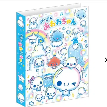 최저가 당일 발송 헤이세이 레트로 아와와짱 프로필북