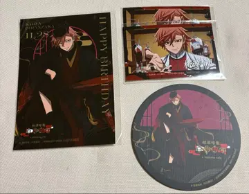 애니카페 오이란 사카쿄야 4점 세트