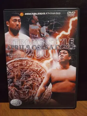 신일본 프로레슬링 2001년 4월 9일 오사카 돔 쵸슈 리키 DVD