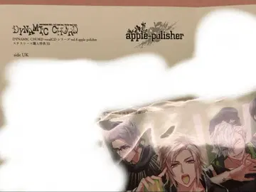 DYNAMIC CHORD UK 스텔라워스 SS다이너 다이나믹 코드